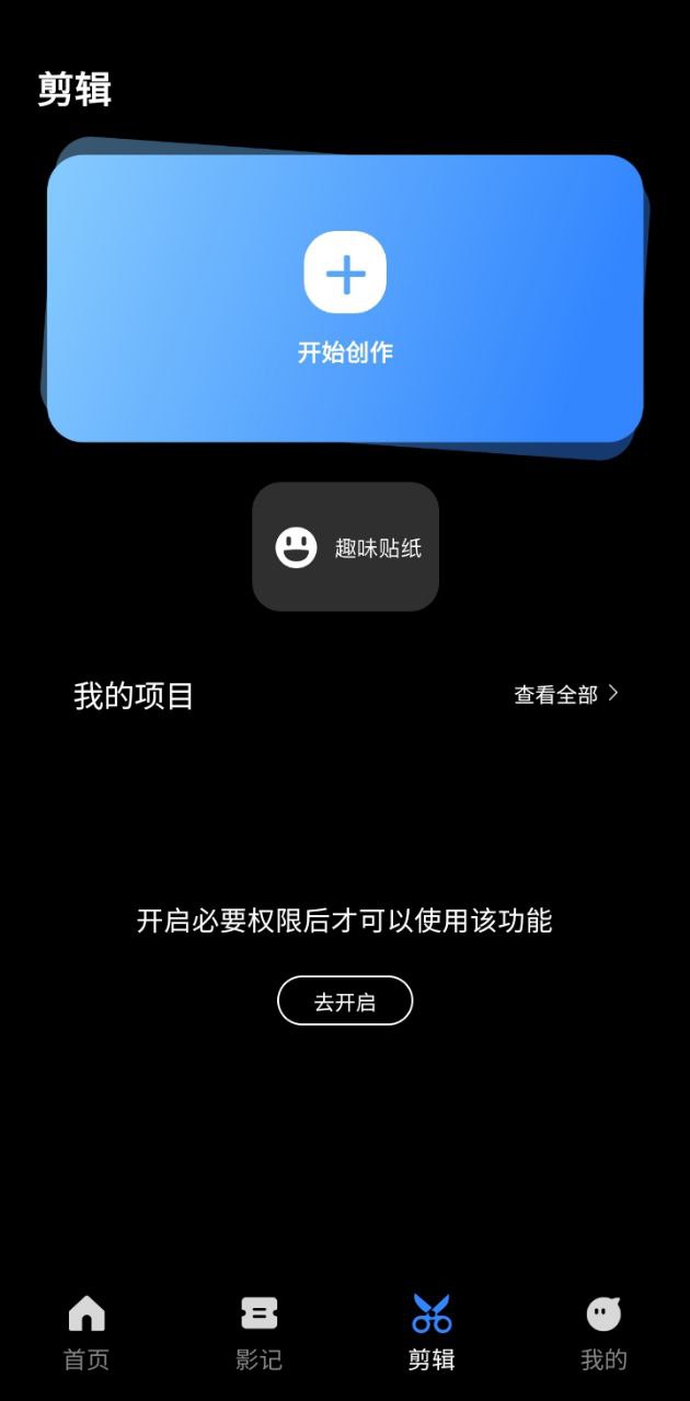 人人視頻一起看劇