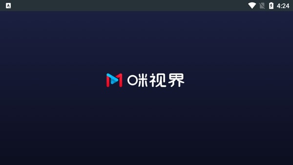 咪視界最新2023安裝