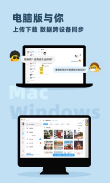 與你最新版