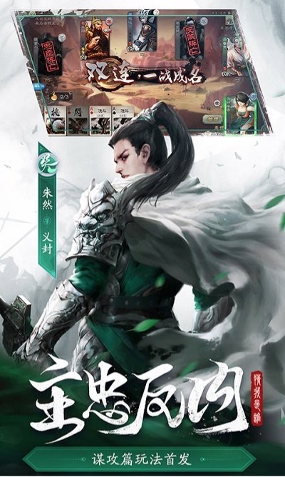 三國殺手游最新版_三國殺手游最新版免費下載v4.1.1