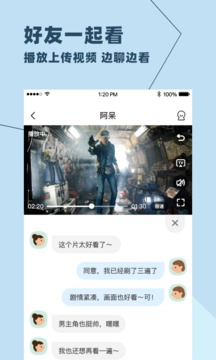與你最新版