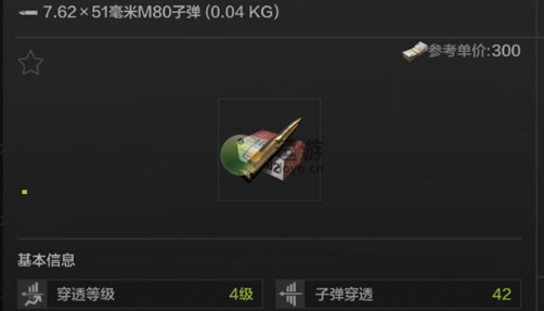 暗區突圍電視臺攻略詳解