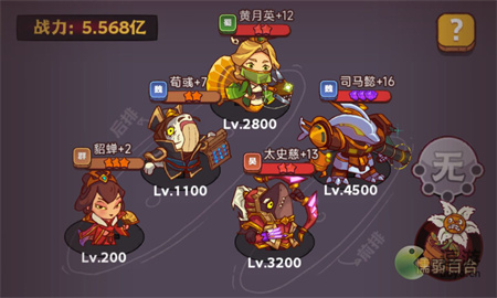 咸魚之王司馬懿咸魚神杯陣容搭配推薦