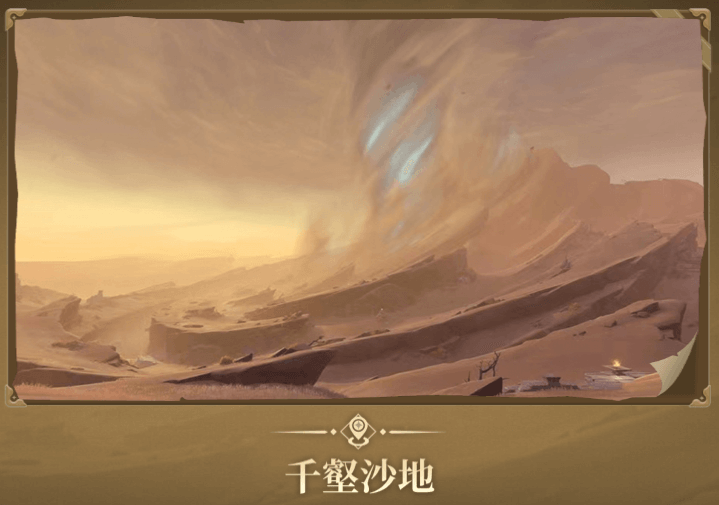 《原神》3.4版本「磬弦奏華夜」最新爆料來襲 《原神》最新版本3.4資訊曝光