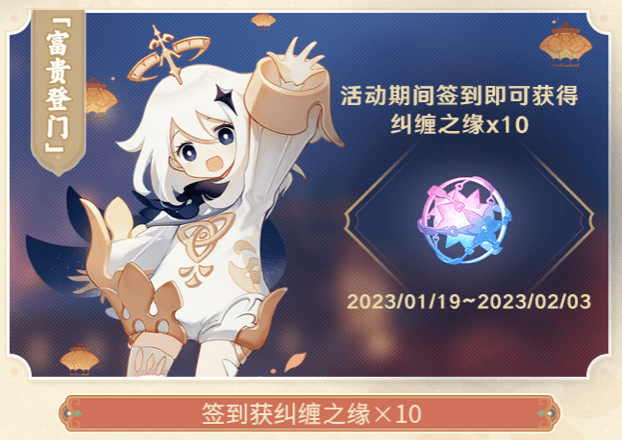 《原神》3.4版本「磬弦奏華夜」最新爆料來襲 《原神》最新版本3.4資訊曝光