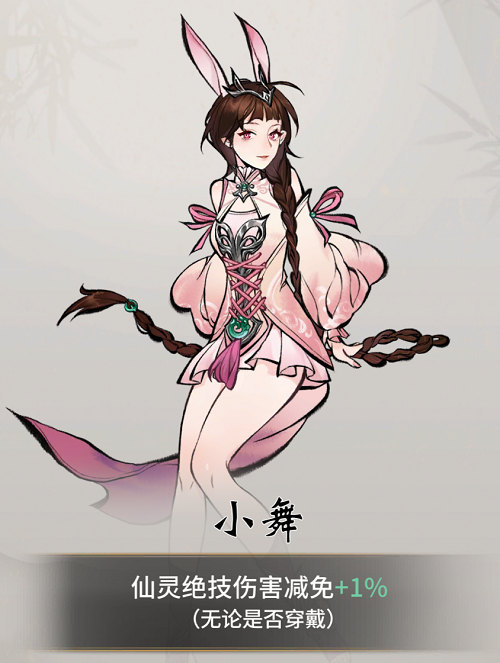 《一念逍遙》x《斗羅大陸》聯動活動，福利全部免費！