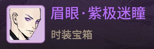 《一念逍遙》x《斗羅大陸》聯動活動，福利全部免費！