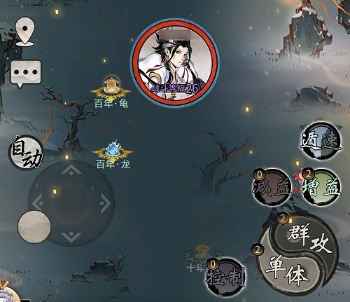 《一念逍遙》x《斗羅大陸》聯動活動，福利全部免費！