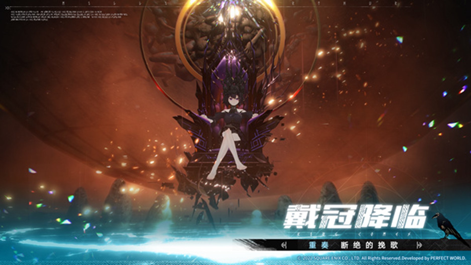 「百萬亞瑟王」新作戴冠再臨！《代號MA》1月12日首測開啟