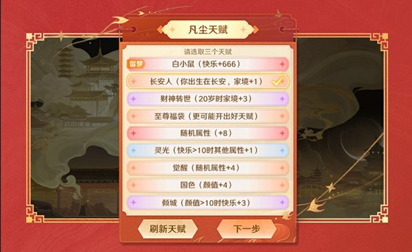 開年又一新游斬獲佳績！《自在西游》首月流水破2億！