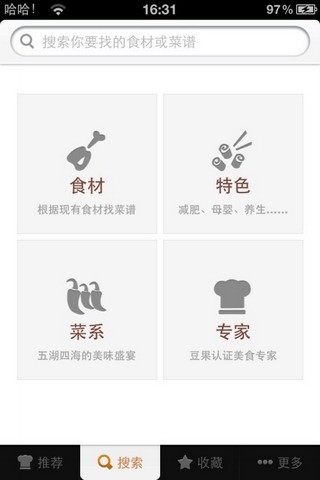 豆果美食