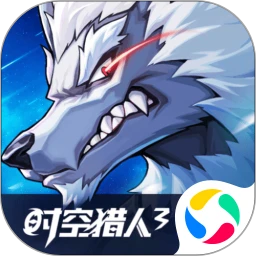 時(shí)空獵人3