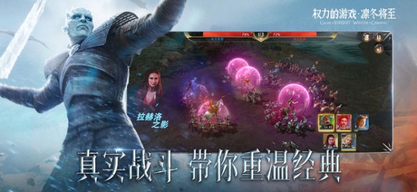 權(quán)力的游戲凜冬將至