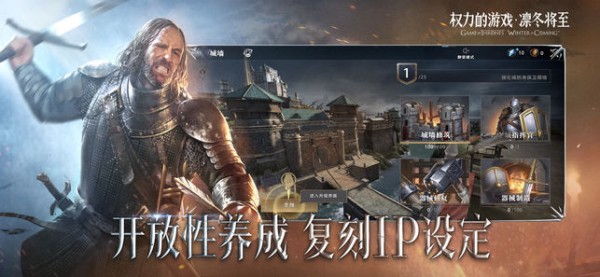 權(quán)力的游戲凜冬將至