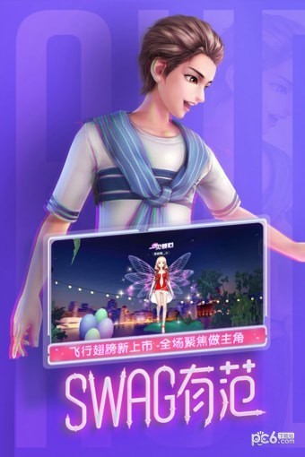 勁舞時代