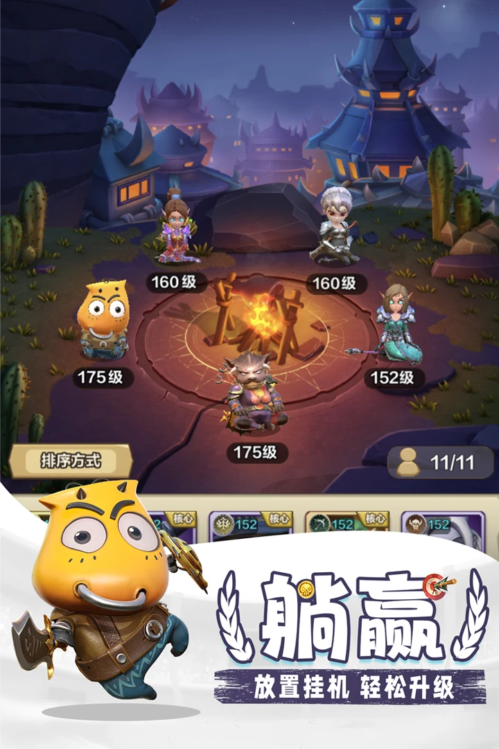我叫MT歸來