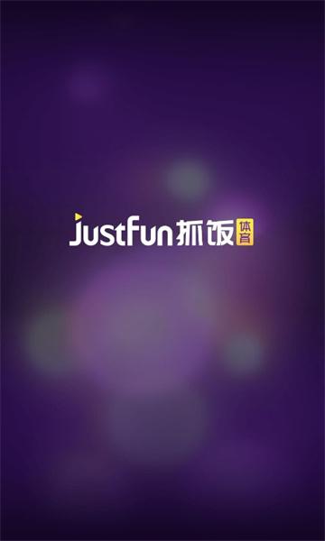 抓飯直播在線觀看