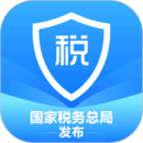 個人所得稅免費app下載