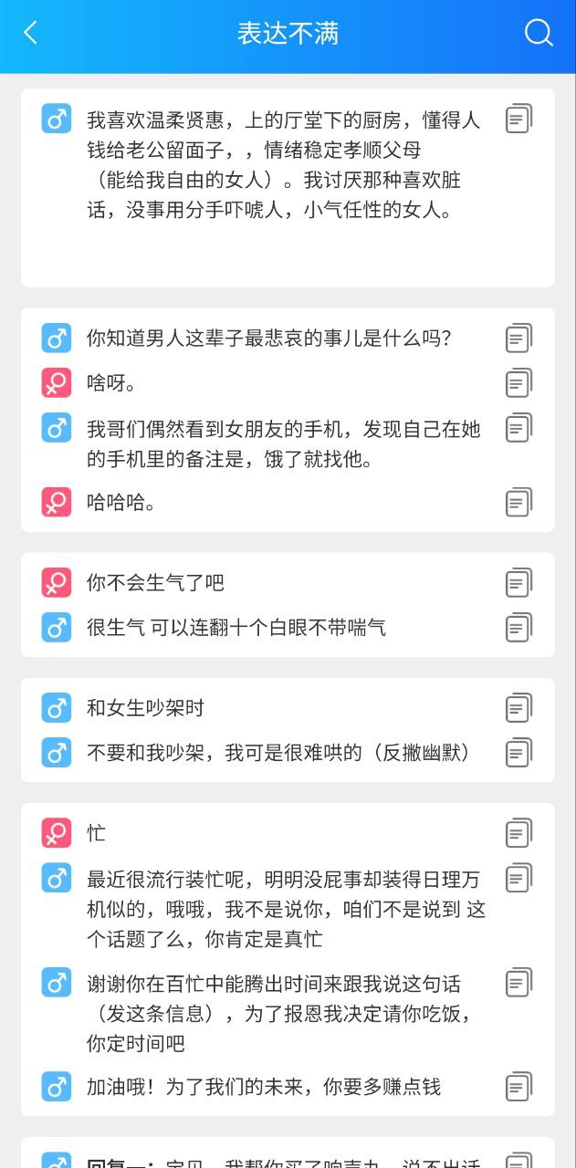 陌生app下載
