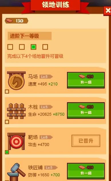 騎士團領地訓練：如何讓你的玩法更加瘋狂？