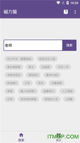 磁力貓2023版安裝