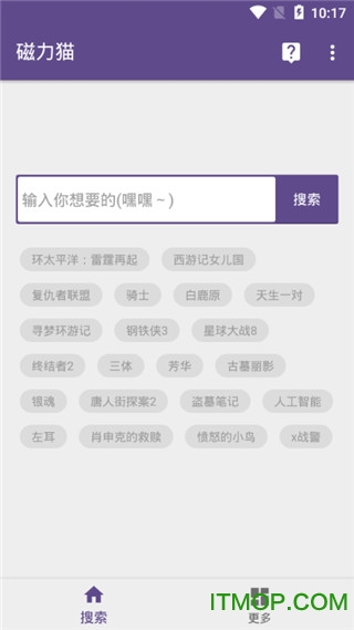磁力貓2023版安裝