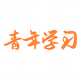 青年大學(xué)習(xí)手機(jī)版下載安裝