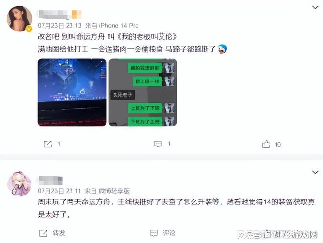 “天下貳”老游戲首日創(chuàng)角超萬(wàn)，劍網(wǎng)迷們稱手機(jī)暢玩令人欣喜如夢(mèng)