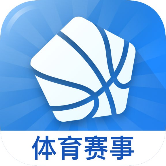 2023手機版體育比賽直播app下載