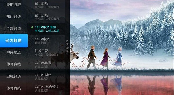 億家直播