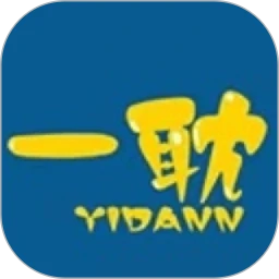 一耽漫畫應(yīng)用安卓版下載