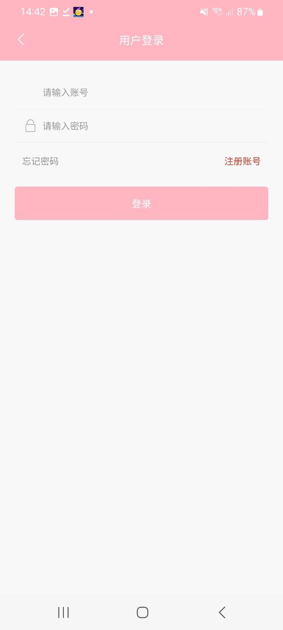 書(shū)本網(wǎng)軟件app