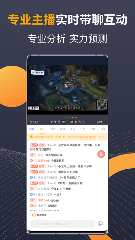 蜂鳥(niǎo)競(jìng)技直播
