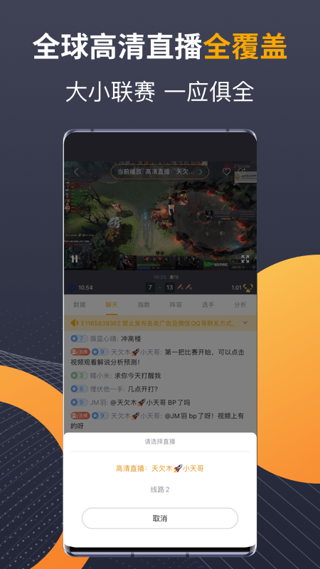 蜂鳥(niǎo)競(jìng)技直播