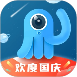 下載墨魚旅行app免費