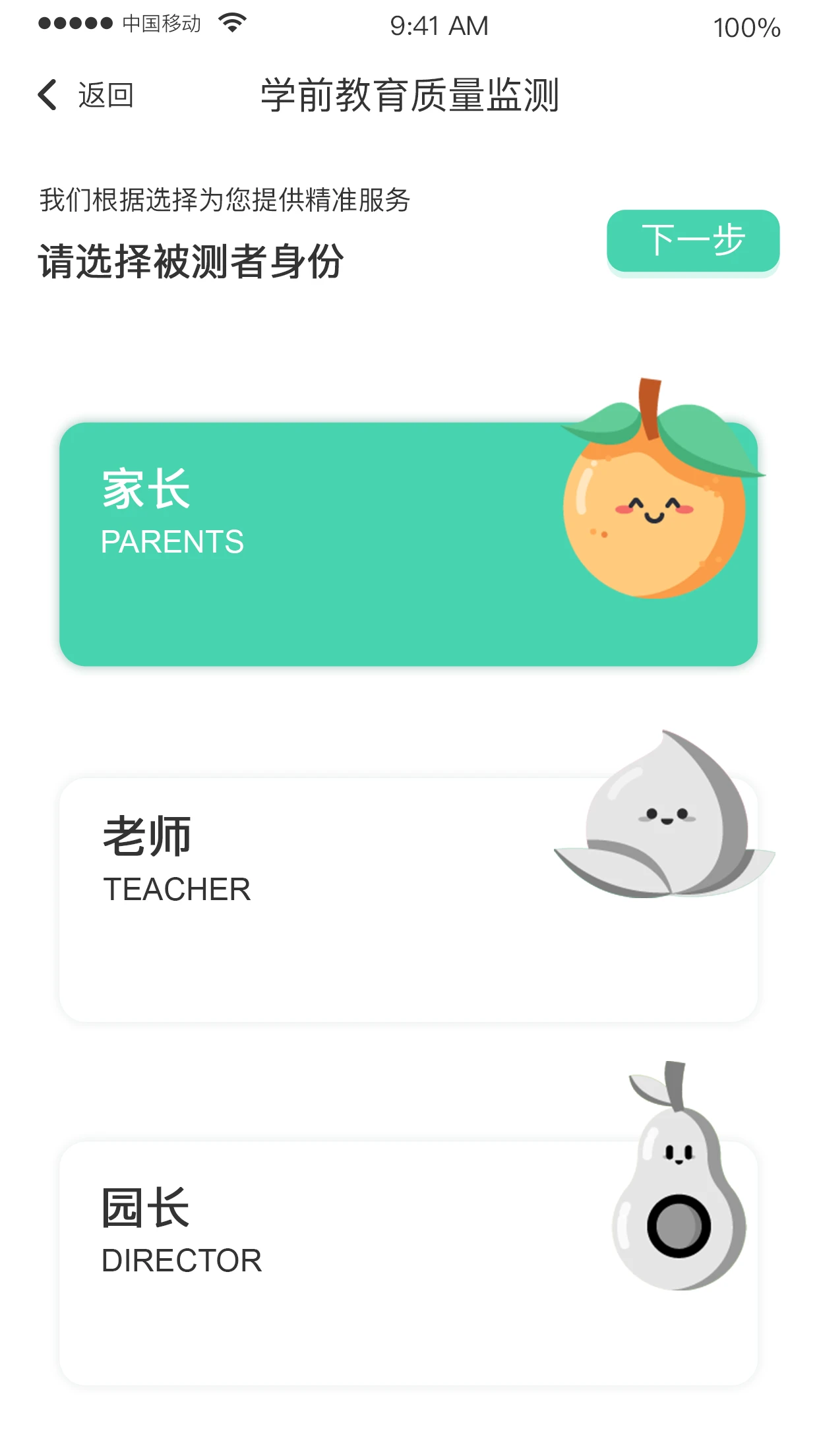 Hi寶貝計(jì)劃