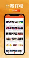 火狐體育軟件 火狐體育軟件
