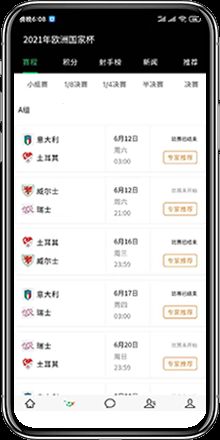 五樓直播官網