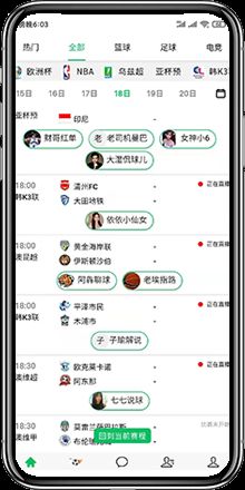 五樓直播官網