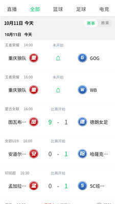 西瓜看球直播網(wǎng)