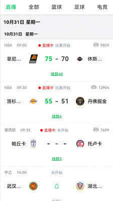 西瓜看球直播網(wǎng)