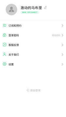 西瓜看球直播網(wǎng)