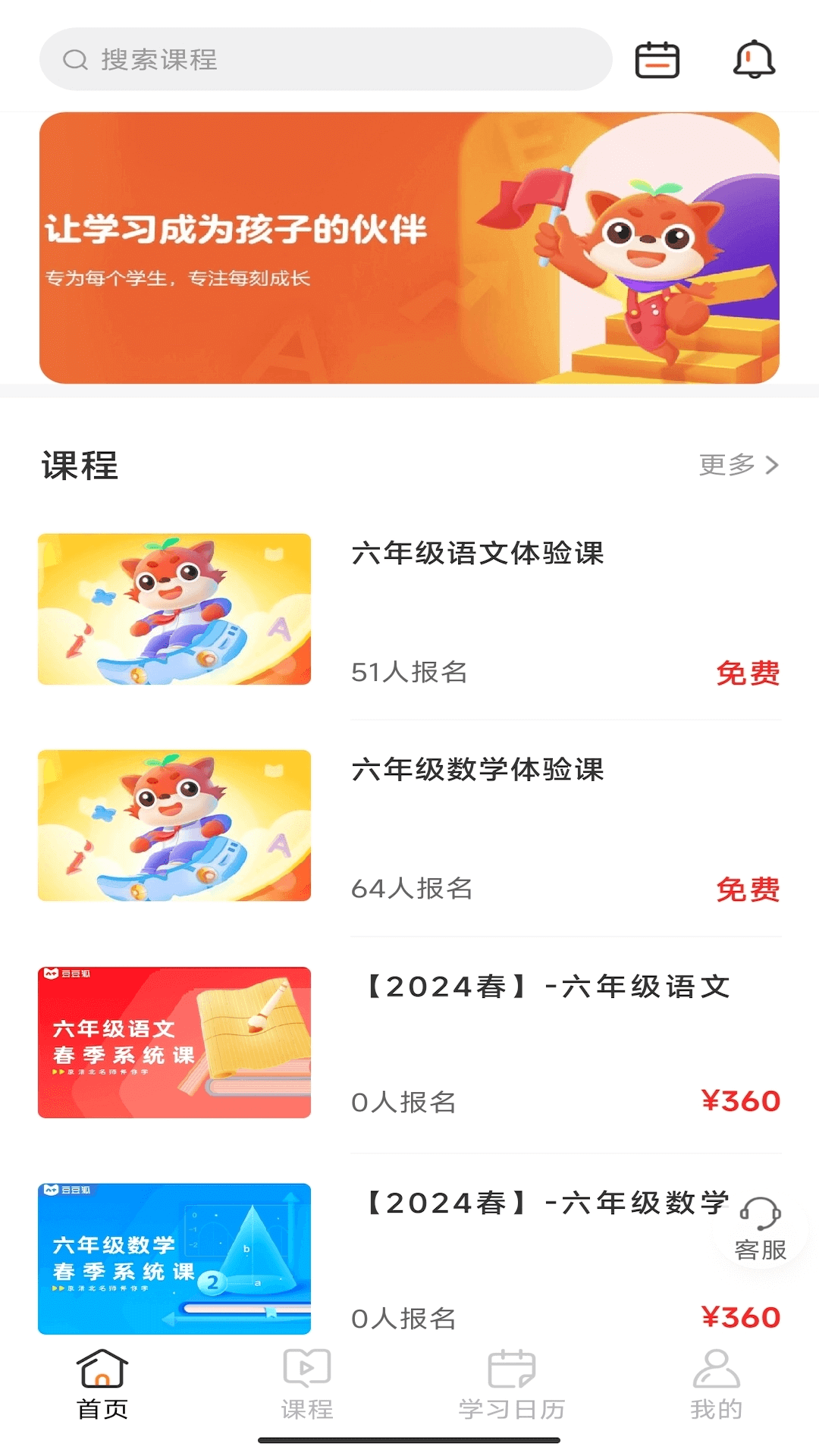 優(yōu)居找房