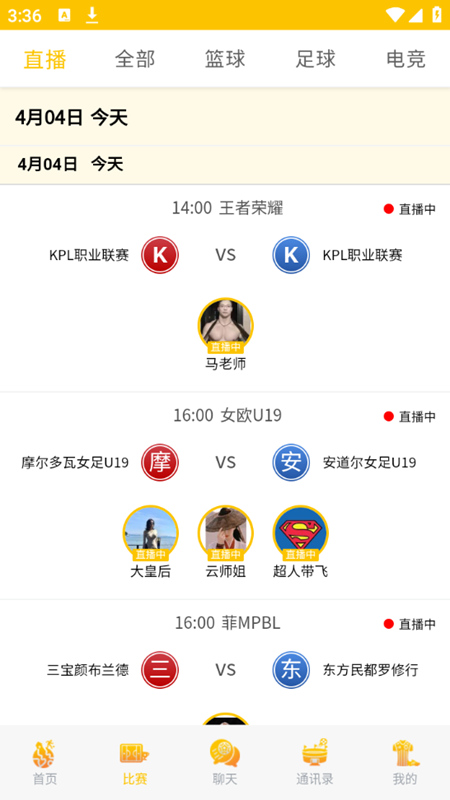 得道體育