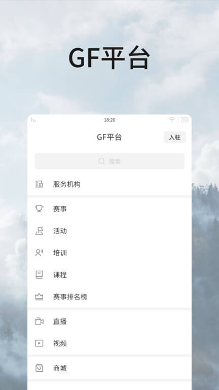 全民動動