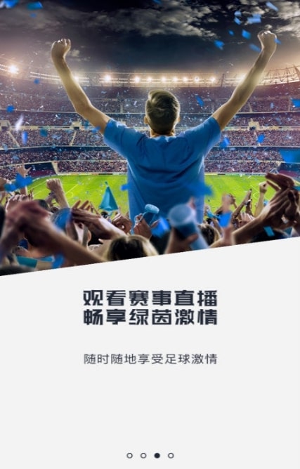 球保號