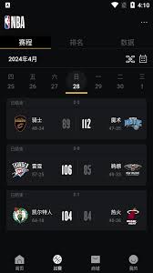 哪里可以線上觀看nba直播