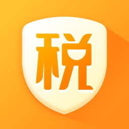 個稅咨詢管家