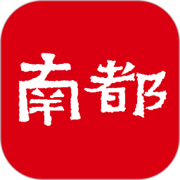 南方都市報(bào)電子版