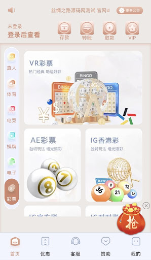 歐寶直播籃球nba下載_歐寶直播體育官網版本app